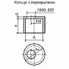 КСП 15-9 (ГОСТ 8020-2016)