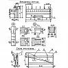 БШ 37-18 тАII